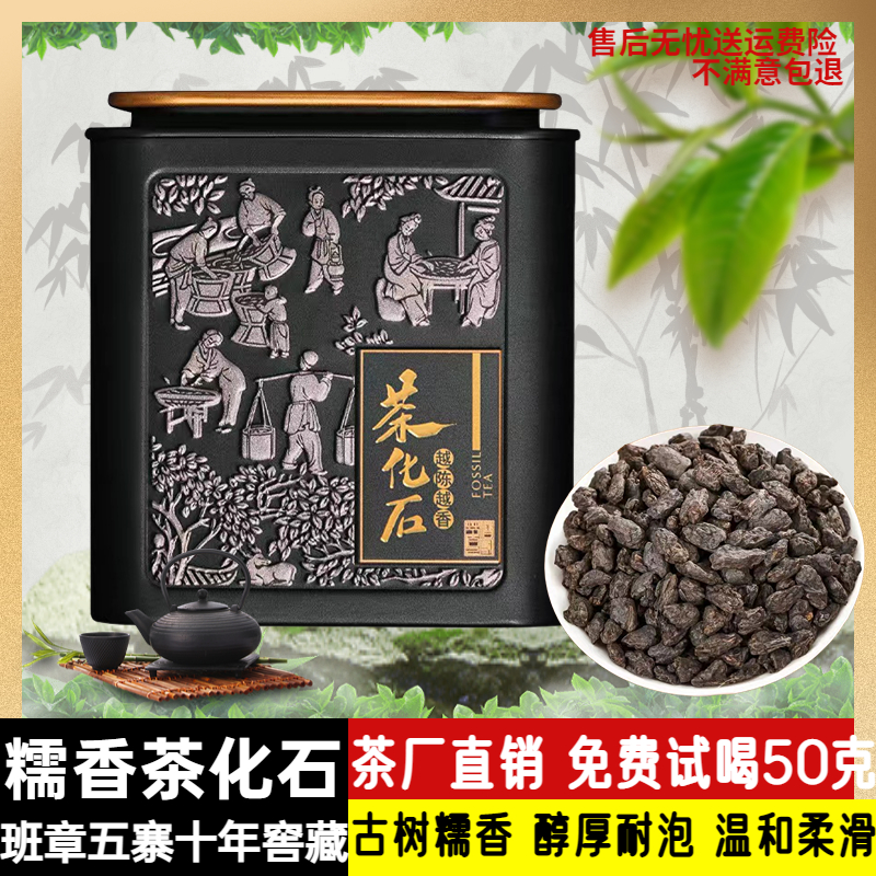 云南特级糯香普洱茶熟茶黑茶老茶头百年古树茶化石碎银子茶叶礼盒