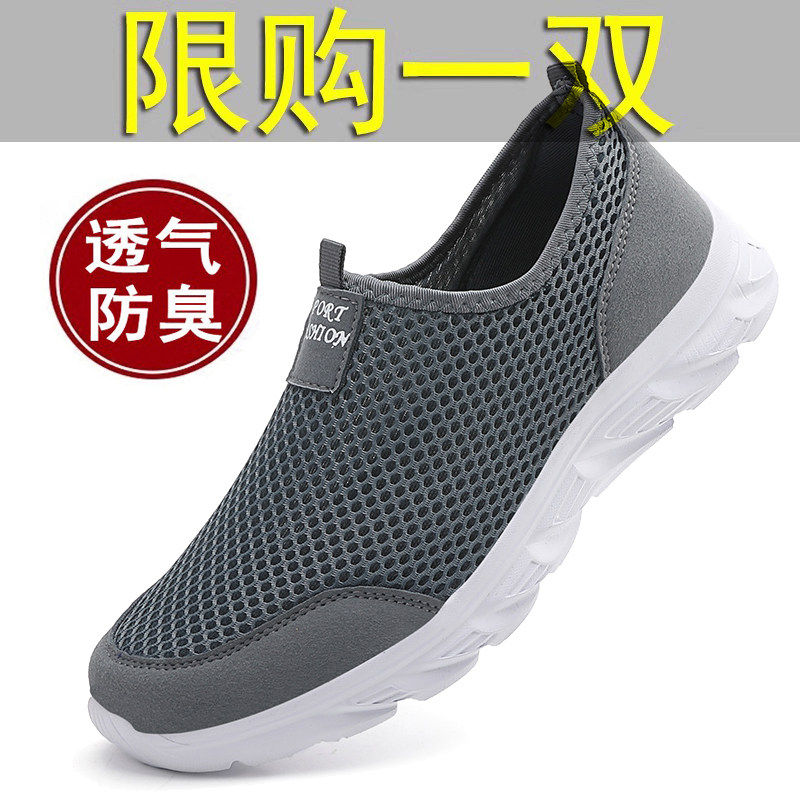 清仓断码特价昌祥回力男鞋网面透气凉鞋男运动休闲镂空洞洞鞋大码