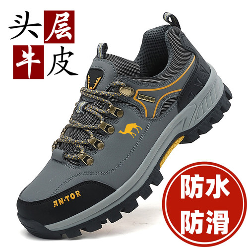 清仓特价保罗骆驼男鞋真皮登山鞋