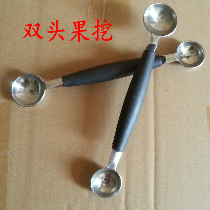 果挖勺子双头不锈钢西瓜挖球器火龙果水果勺挖球勺冰激凌勺挖果勺