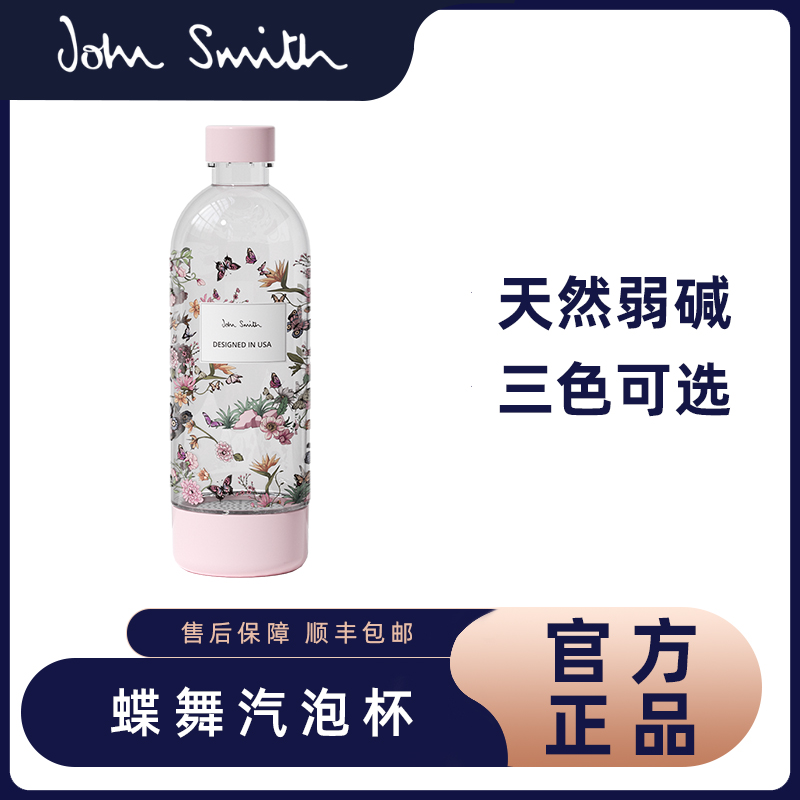 大容量耐高温高颜值夏季水杯