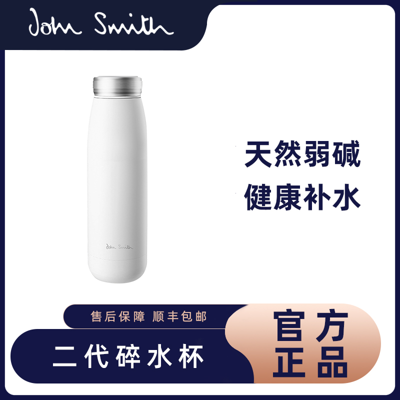 高颜值碎水杯便携男女水杯
