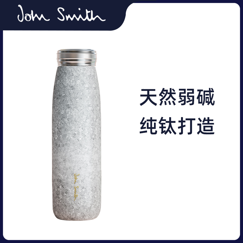 JohnSmith纯钛碎碎矿石保温杯