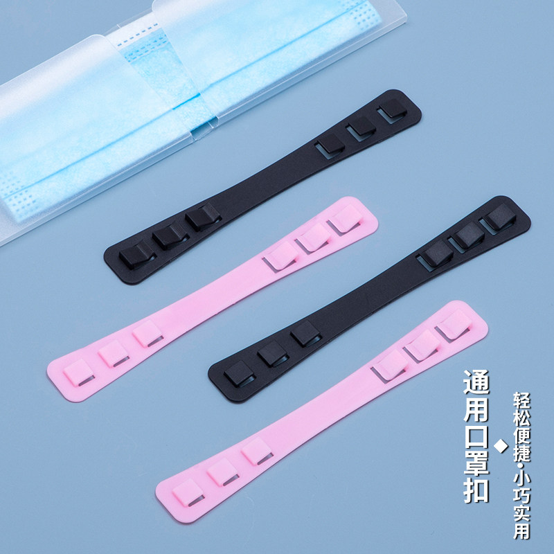 Mask Hooks Adjustment buckle Ears Artifact Ear Extend the deduction Head mounted Backingin the Storage consolidation , Family finishing equipment , Hook/Sticky hooks  category - from Buy2taobao.com to provide professional Taobao agent buy service