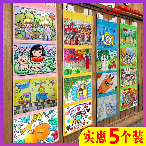 幼儿园美术作品展示挂袋