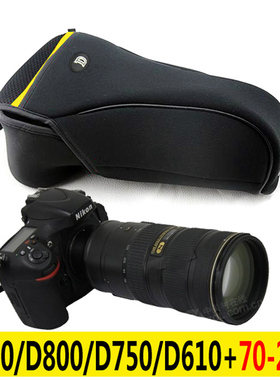 尼康单反相机包D800D810D610D750D600D850 70-200mm内胆包相机套