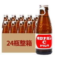 Spot Japan Aolemi C Vitamin C Drink Drink 0 Fat 0 Добавить искусственный пигмент 120 мл*целая коробка 24
