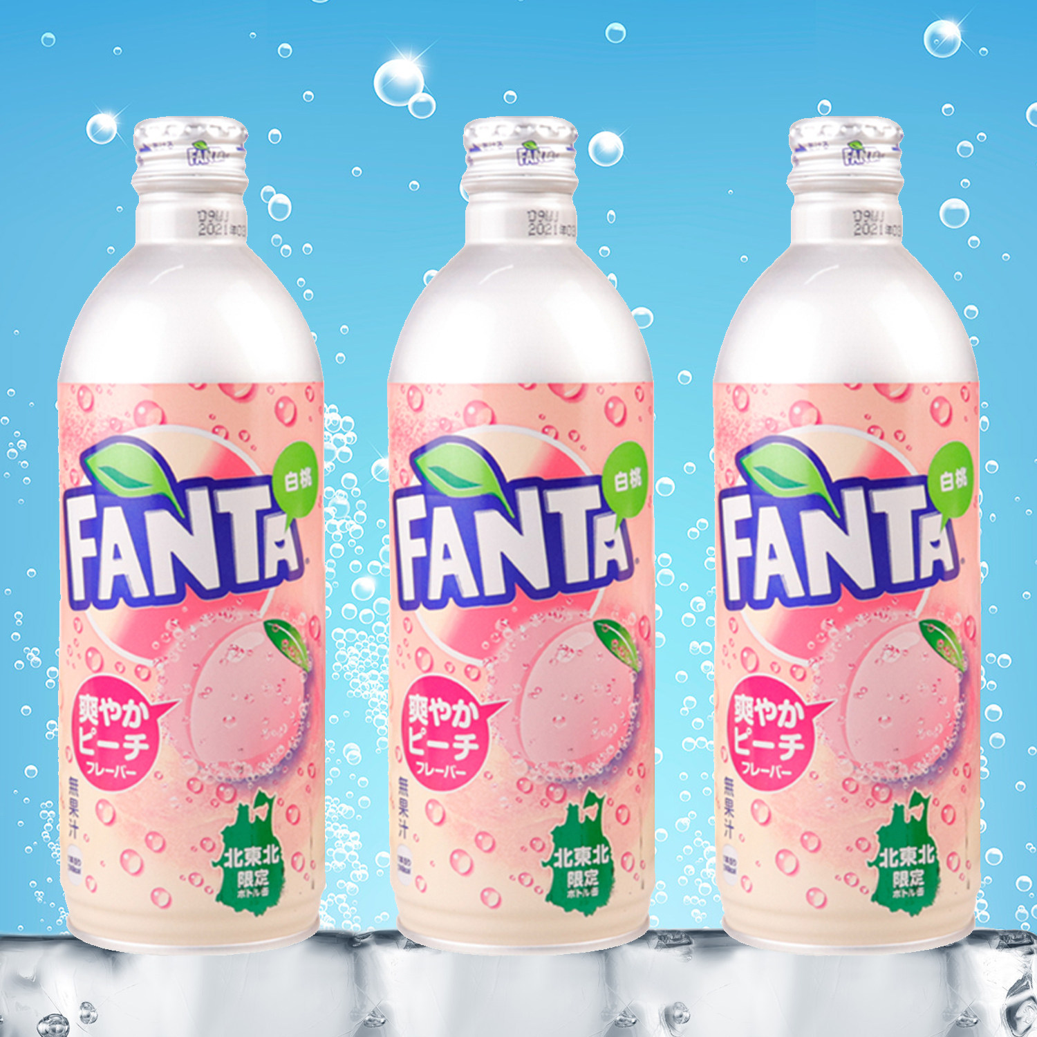 白桃味汽水特价 天猫白桃味汽水优惠券 淘宝白桃味汽水优惠卷免费领取 白菜哦