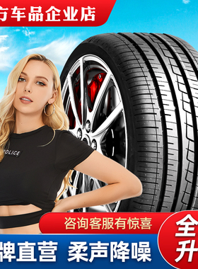 汽车轮胎175/70R14C/LT 95/93S 适用五菱宏光荣光长安之星海狮