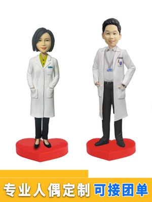 软陶人偶定制公仔玩偶手工捏泥人真人像照片送医生护士教师节礼物