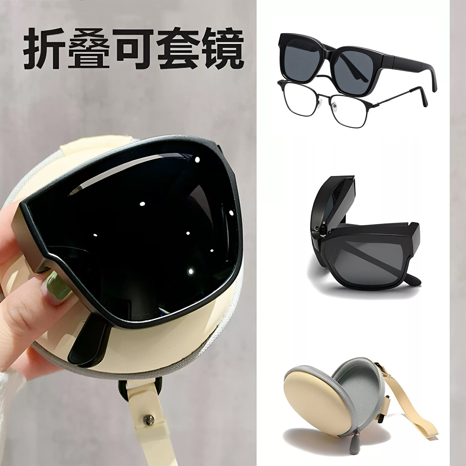 新款折叠套镜女开车专用防紫外线偏光太阳眼镜可套近视眼镜的墨镜