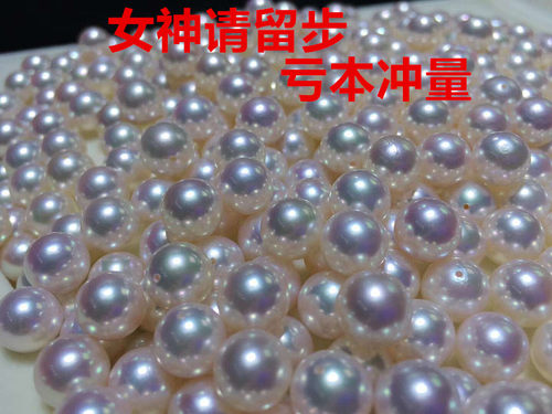 日本淡水akoya天女散珠裸珠珍珠