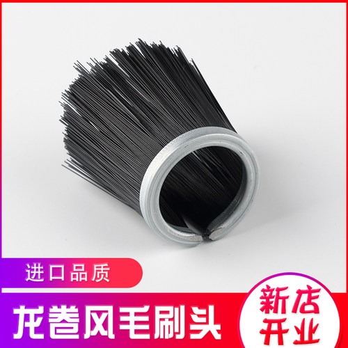 龙卷风清洗枪头配件新格北斗星