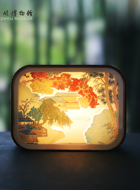 苏州博物馆 仙林澄霁小夜灯卧室充电伴睡木质夜灯送女友闺蜜礼物