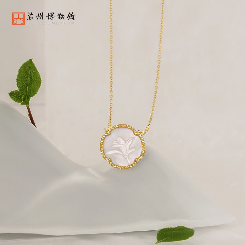 苏州博物馆 辛夷花开系列首饰项链铜镀18K黄金创意首饰生日礼物