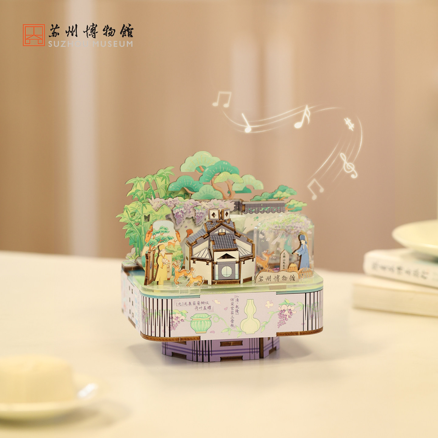苏州博物馆DIY拼装八音盒礼物