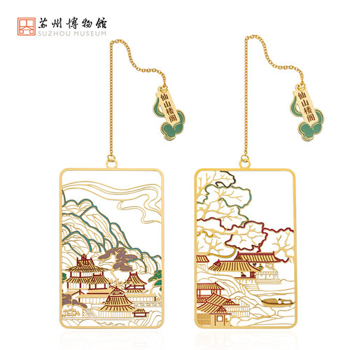 苏州博物馆仙山楼阁创意学生书签