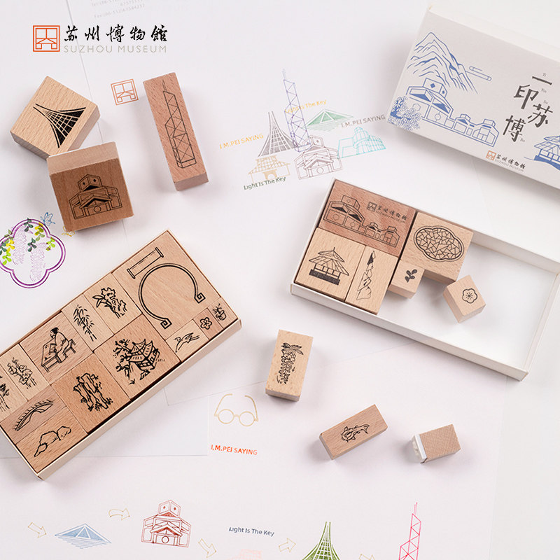 苏州博物馆 木质印章迷你印章套装文创礼品创意生日礼物毕业礼物,节庆用品/礼品,创意礼盒/礼品套组,淘宝优惠券,粉丝福利购,淘宝优惠卷