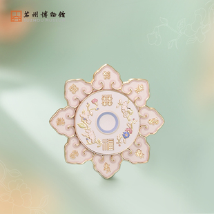 苏州博物馆金属云肩指尖陀螺原创设计儿童成人解压玩具送男生礼物