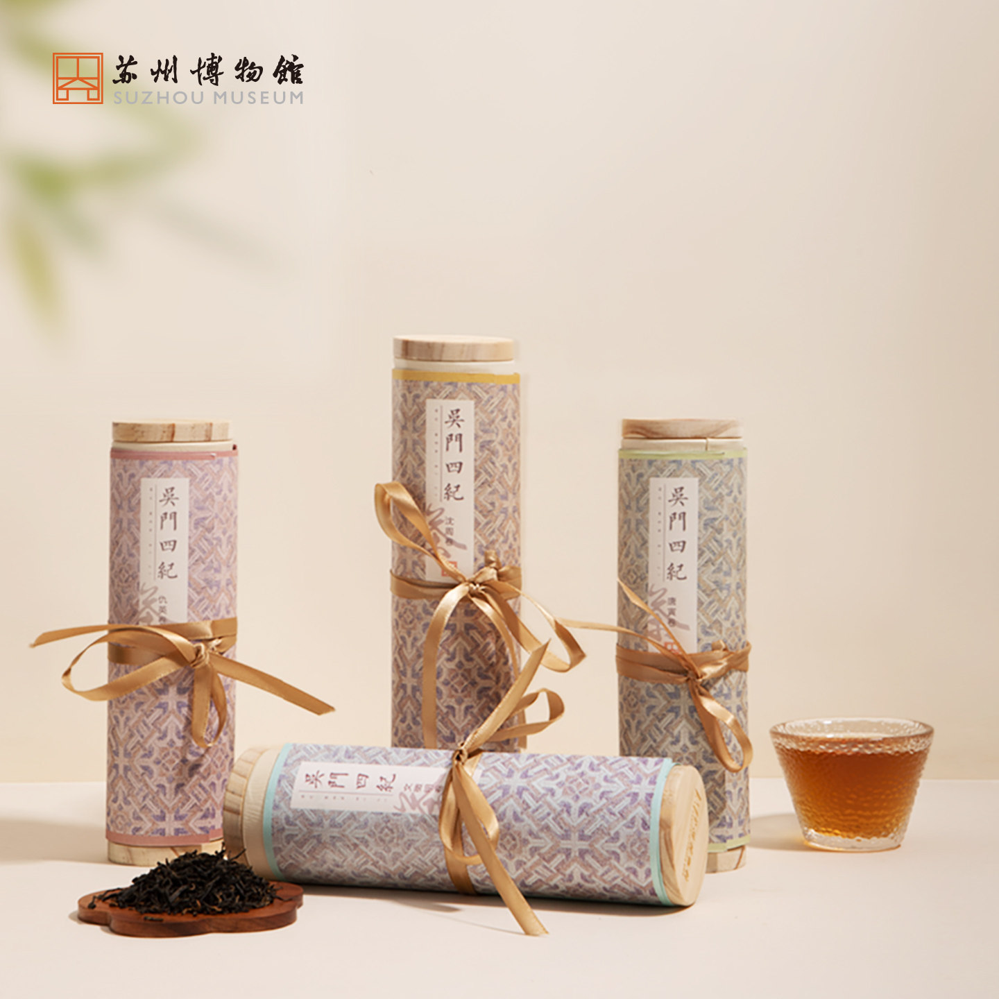 苏州博物馆 吴门四纪茶叶正宗洞庭山碧螺春茶鲜叶鲜叶红茶绿茶