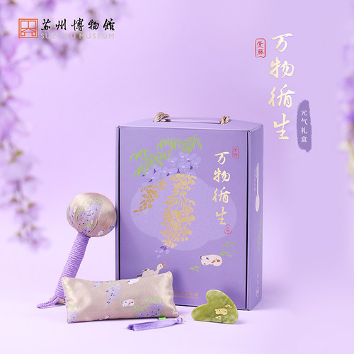 苏州博物馆万物循生养生礼盒