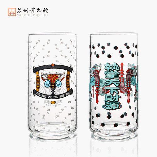 苏州博物馆财源滚滚复古玻璃杯