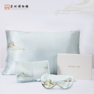 苏州博物馆 太湖雪联名真丝旅行套装眼罩丝绸枕套礼盒送闺蜜礼物