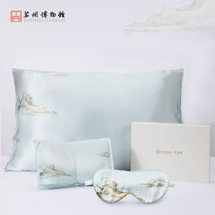 苏州博物馆 太湖雪联名真丝旅行套装眼罩丝绸枕套礼盒送闺蜜礼物