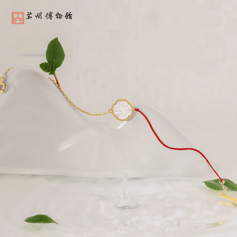 苏州博物馆 辛夷花开系列首饰手链铜镀18K黄金创意首饰生日礼物