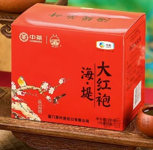 中粮海堤AT669茶叶喜上眉梢大红袍浓香乌龙茶武夷岩茶125g/盒正品