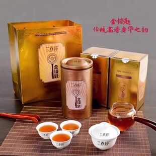 兰香嵉金锁匙好运大红袍LXT300一级武夷岩茶乌龙茶125g/1罐装正品