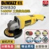 Товары от Dewalt Dewalt惠明店
