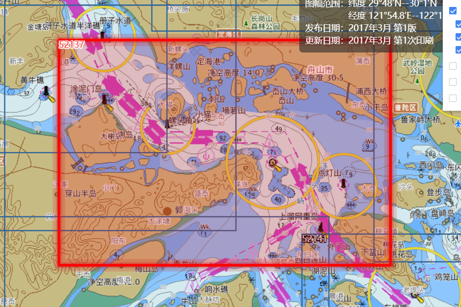 船用海图等航海出版物包邮服务 航海图书目录最新预约服务