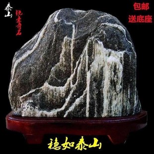 正宗泰山石敢当天然办公室摆件室内外卧室客厅石头靠山石桌面石材