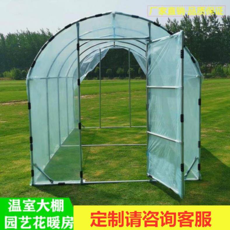 防水膜大棚薄膜加厚无滴膜养殖小温室)(养猪场篷布防尘膜防晒膜【|ruв категории доставка цветов/цветок моделирования/растения садоводства, садовых принадлежностей, других садовых принадлежностей - от Buy2taobao.com для оказания профессиональной услуги покупки агента Taobao