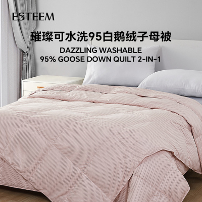 ESTEEM/宜庭可水洗夏被