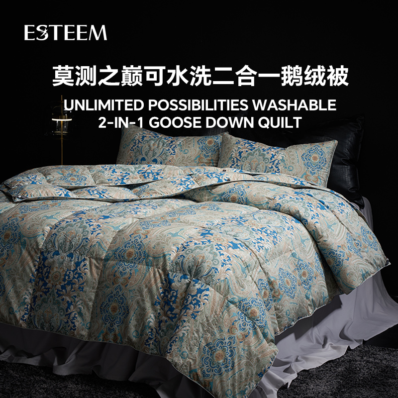 可水洗鹅绒被ESTEEM/宜庭