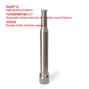 气动喷涂机柱塞杆 60:1 XL6500 220cc Grac plunger rod 24B823