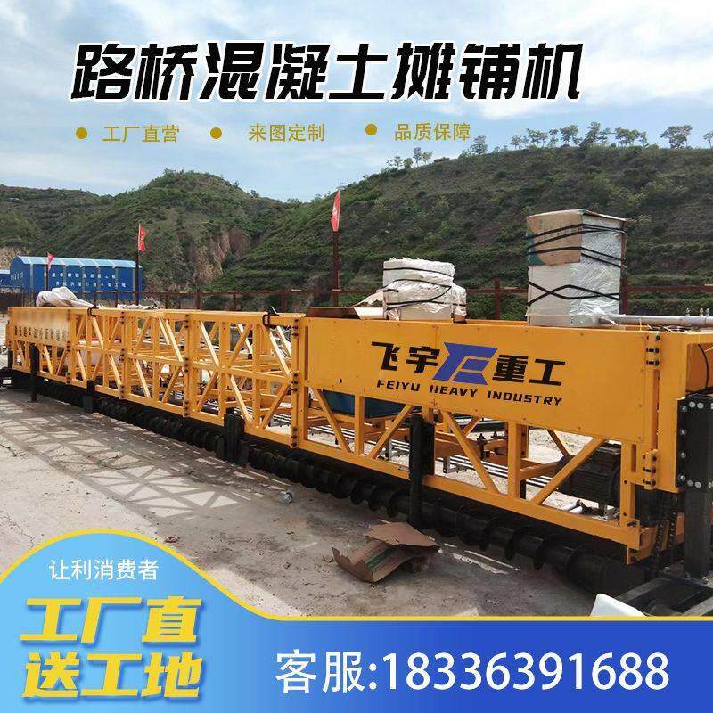 5米路面用摊铺机 12米-14米摊铺机型号可选