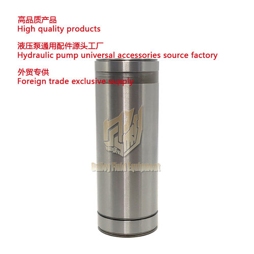 液压喷涂机内缸套 GH 833 Grac Inner cylinder liner 287833