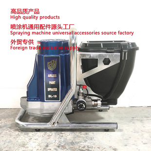 高压无气喷涂机无刷电机 BL-19Airless spraying machine 220v/Hz