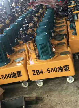预应力张拉机油泵 50吨电动油泵 ZB4-500张拉机油泵