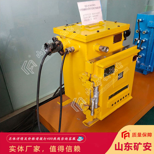 矿用隔爆兼本安型真空电磁起动器QJZ防爆真空电磁启动器