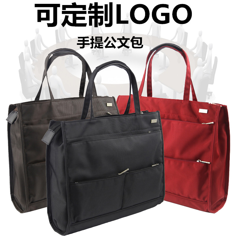 派格商务手提文件袋资料包办公男女士公文包时尚简约手提袋PG138