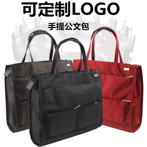 派格商务手提文件袋资料包办公男女士公文包时尚简约手提袋PG138