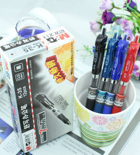 晨光文具 K-35 中性笔 0.5mm按动中性笔 书写顺畅 中性笔 黑色