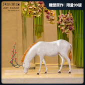 阿斯蒙迪青铜马雕塑陈灵平原创生肖马生日礼高级客厅玄关家居摆件