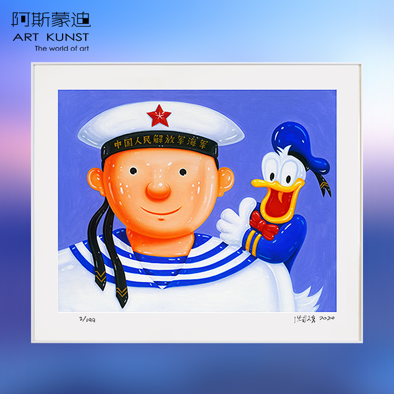 阿斯蒙迪沈敬东亲签原创版画治愈潮流儿童房装饰画居家装艺术挂画图片