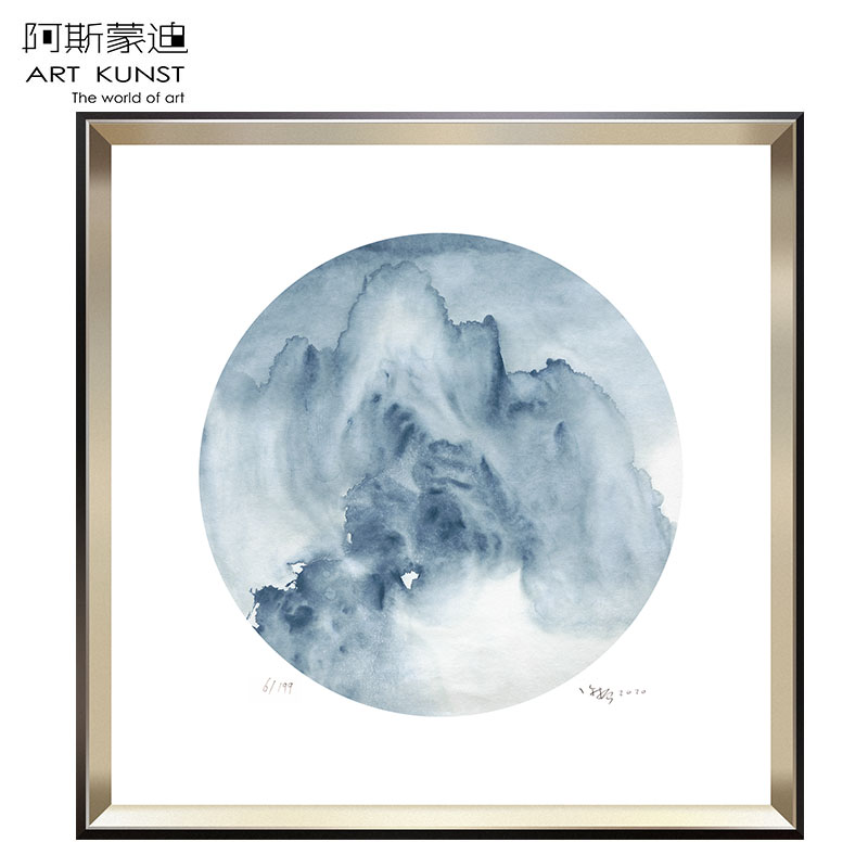 阿斯蒙迪许振国画限量玄关水墨画