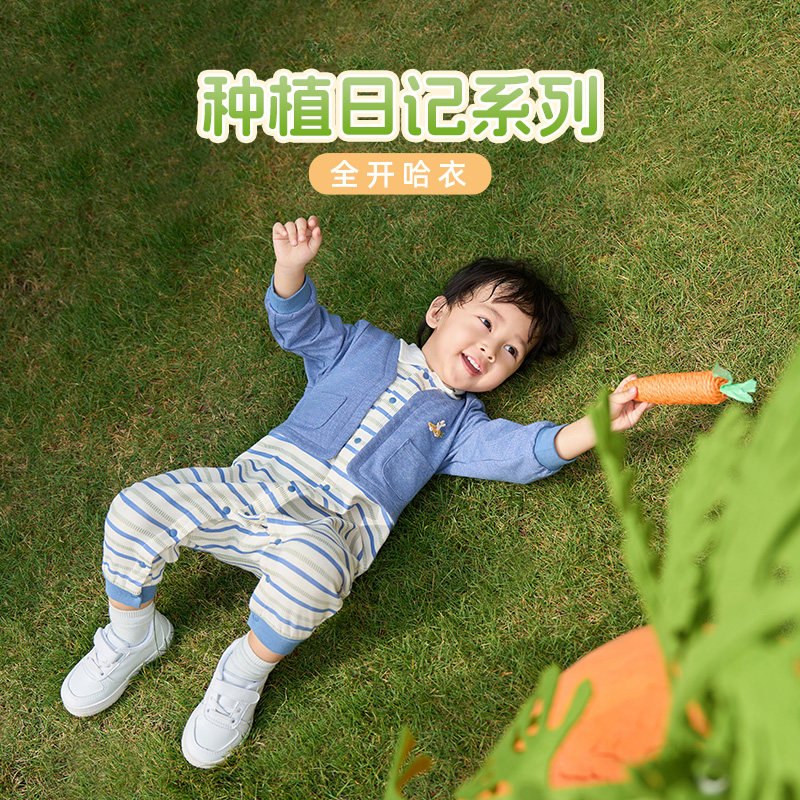 babybean亲豆春季新款男宝全开哈衣透气柔软假两件设计种植日记